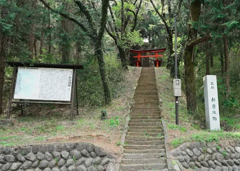 Site of Shinpu Castle, Japan